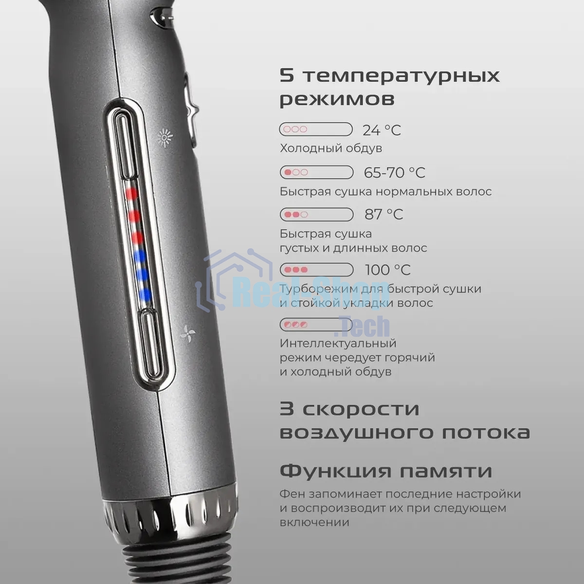 Фен Red Solution F582 серый/серебристый, 1500 Вт, ионизация