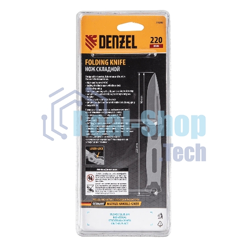 Нож складной Denzel, многоцелевой, системы Liner-Lock, с накладкой G10 на прямой рук-ке+стеклобой 79208