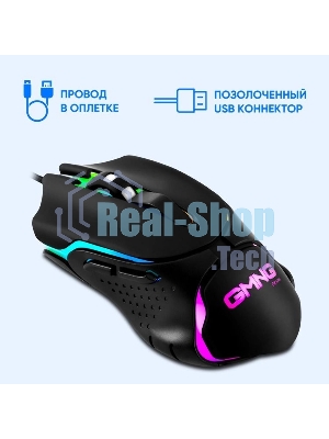 Мышь проводная GMNG 703GM черный, 3200 dpi, USB, кнопки - 6