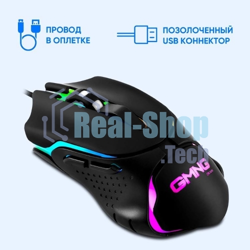 Мышь проводная GMNG 703GM черный, 3200 dpi, USB, кнопки - 6