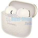 Наушники TWS Huawei FreeBuds SE 3 бежевый, вкладыши, Bluetooth, быстрая зарядка, до 7.5 ч