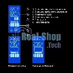 Источник бесперебойного питания ExeGate EP285580RUS SpecialPro Smart LLB-600.LCD.AVR.EURO.RJ.USB 600VA/360W, LCD, AVR, 2 евророзетки, RJ45/11, USB, черный
