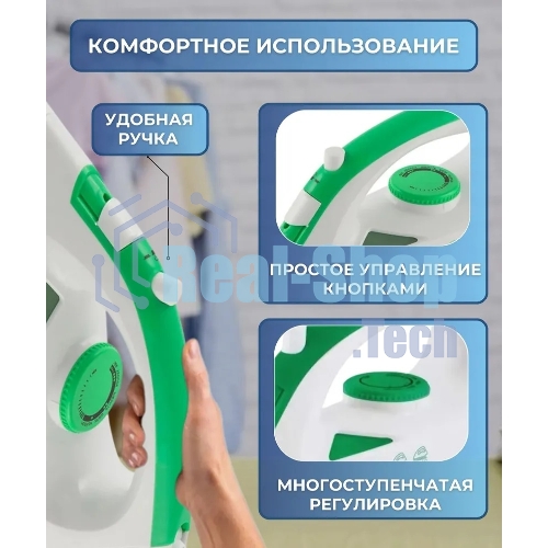 Утюг Homestar HS-4001 бело-зеленый (2000 Вт, пар, тефлоновая подошва)