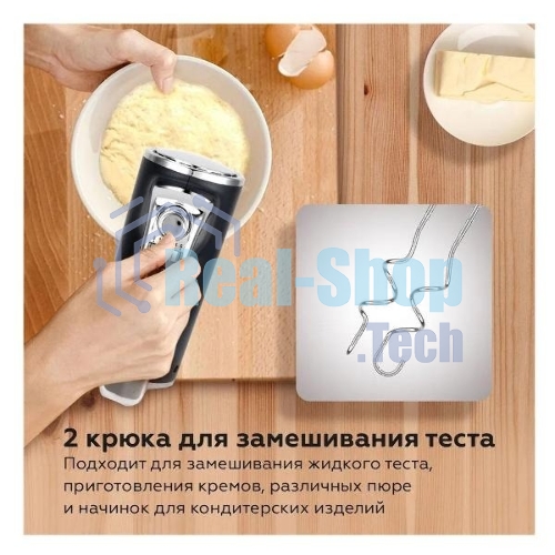 Миксер ручной BQ MX420 черный, мощность 500 Ватт, 5 скоростей, режим Турбо