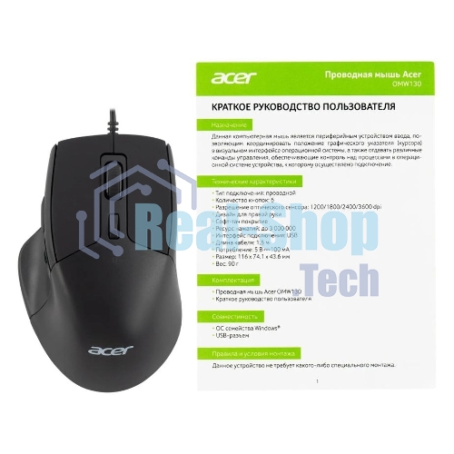 Мышь проводная Acer OMW130 черный, 3600 dpi, USB, кнопки - 6