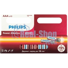 Элемент питания алкалиновый AAA/LR03 1.5В Power (блист. 12шт) Philips Б0064681