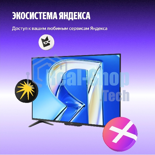 Телевизор Яндекс 50