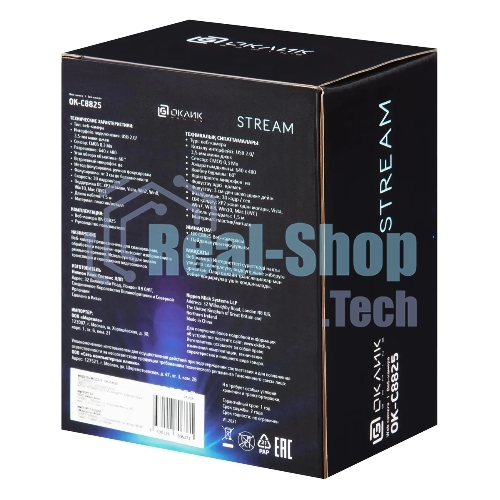 Веб-камера OKLICK OK-C8825 640x480, 30 кадр/с, USB Type-A, микрофон, черный/белый