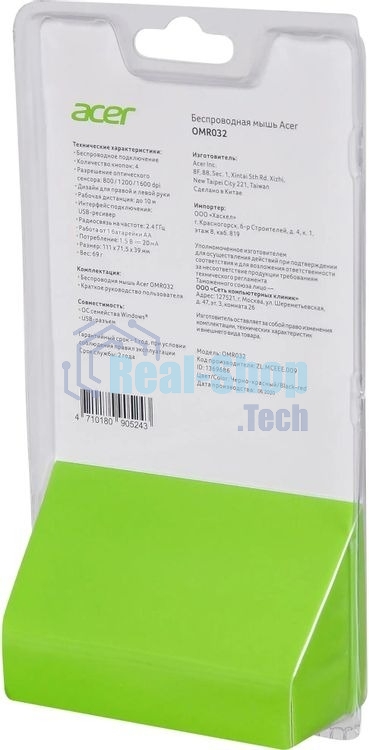 Мышь беспроводная Acer OMR032 черный/красный, 1600 dpi, радиоканал, USB, кнопки - 4