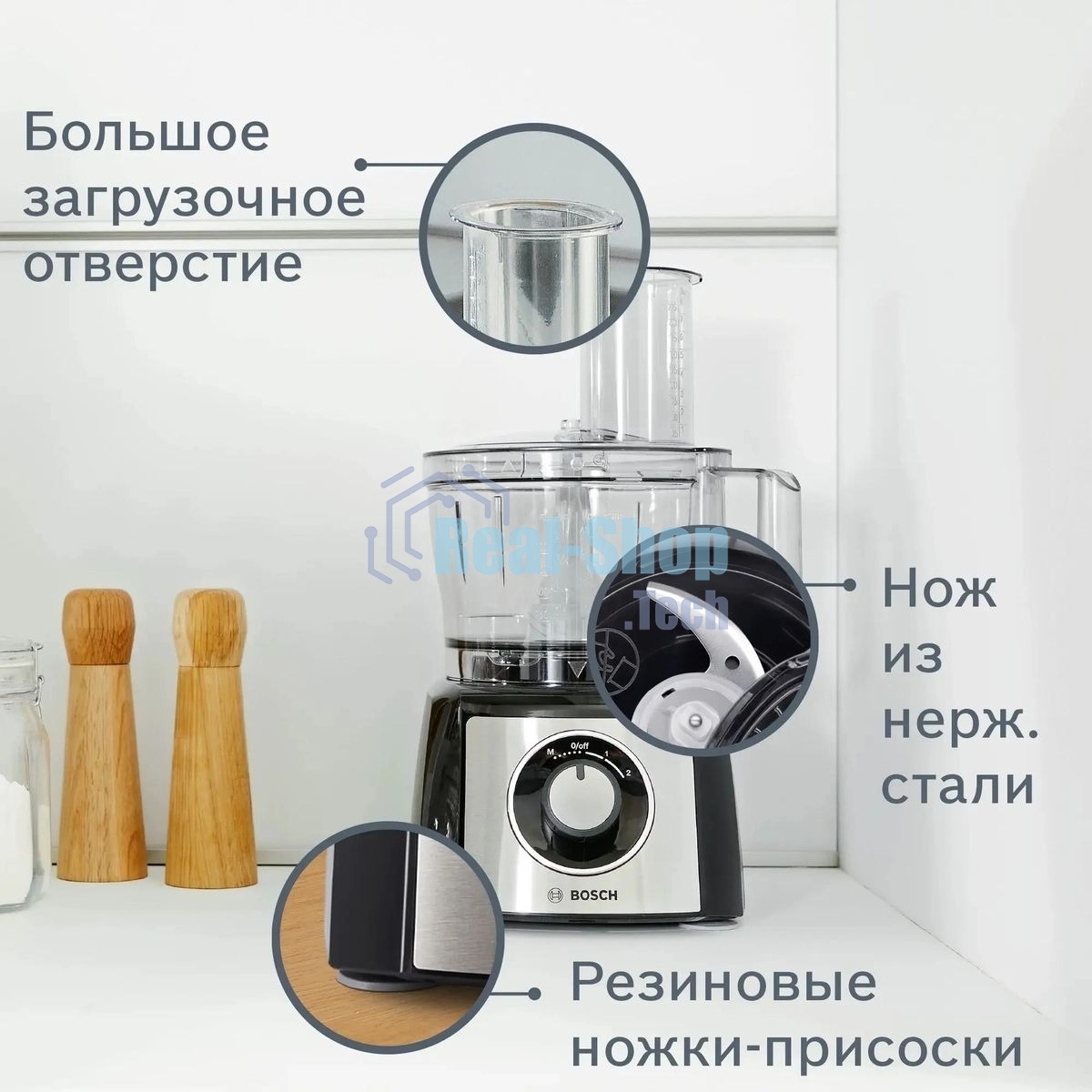 Кухонный комбайн Bosch MCM3501M 800 Вт, Скорости: 2, Блендер 1 л, Чаша 2.3 л, черный/серебристый