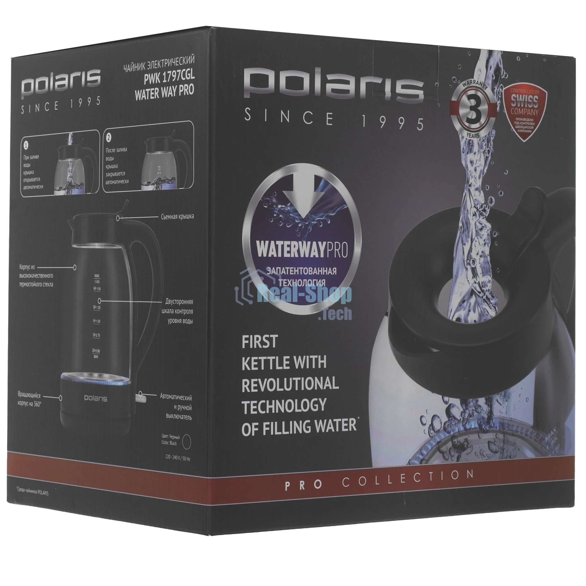 Чайник электрический Polaris PWK-1797-СGL, 2200вт, 1.8 л, стекло, черный