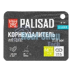 Корнеудалитель Palisad LUXE 350 мм, рукоятка из ясеня