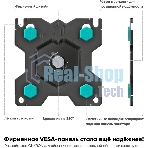 Кронштейн (держатель) ONKRON G280 для трех мониторов 13