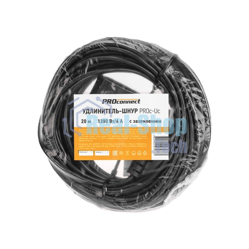 Удлинитель-шнур PROconnect ПВС 3х0,75 мм², 20 м, с/з, 6А, 1300 Вт, IP20, черный