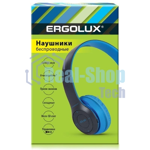 Беспроводные/проводные наушники ERGOLUX ELX-BTHP01-C06 синий, накладные, Bluetooth + проводной, до 8 ч