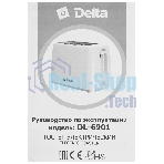 Тостер DELTA DL-6901 белый, 650 Вт