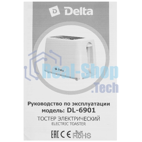 Тостер DELTA DL-6901 белый, 650 Вт