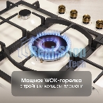Газовая варочная панель Zigmund & Shtain G 16.7 X независимая, бежевый