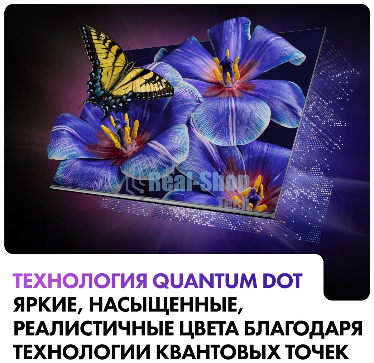 Телевизор Haier 50