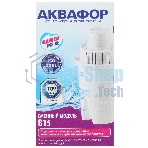 Картридж Аквафор B15 (В100-15),ресурс 170л