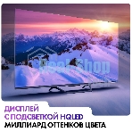 Телевизор Haier 50