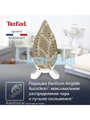 Парогенератор Tefal Pro Express Eco GV9E21E0 зеленый/белый, 2200 Вт, 140 г/мин, 560 г/мин, 1800 мл