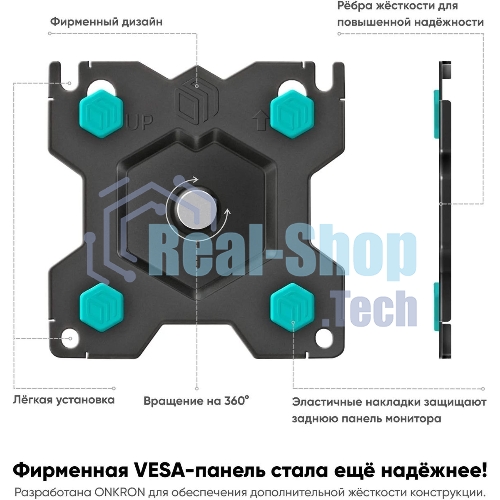 Кронштейн (держатель) ONKRON G150 для телевизора 13