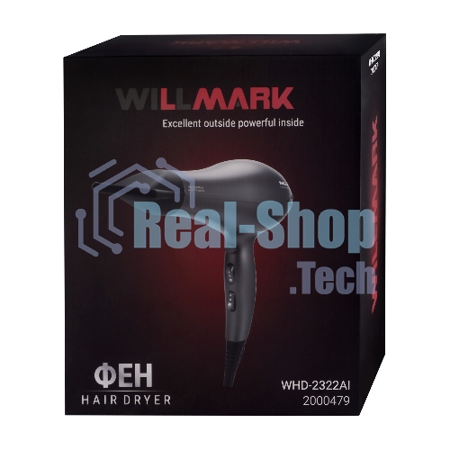 Фен WILLMARK WHD-2322AI графитовый, 2600 Вт, ионизация