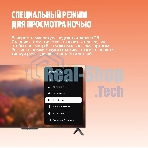 Телевизор Яндекс 50