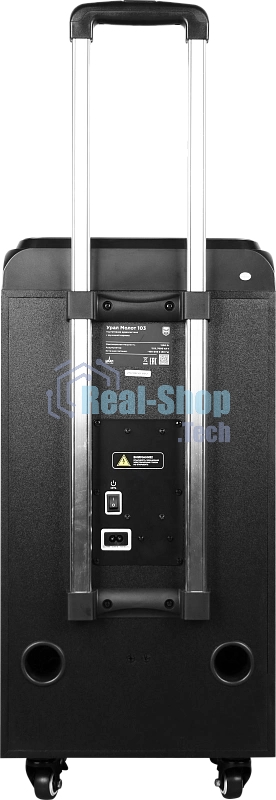 Колонка портативная Ural 103 черный 1200W 1.1 BT/3.5Jack/USB-C 15м 7000mAh