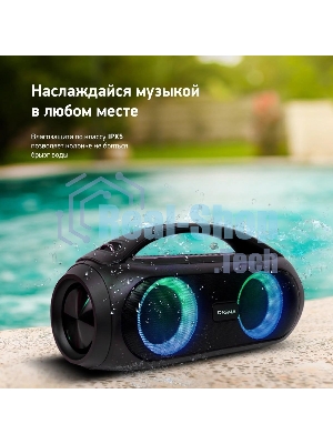 Колонка портативная Digma D-PS1530 черный/черный 50W 2.1 BT 10м 3000mAh