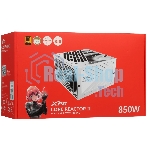 Блок питания XPG CORE REACTOR II 850