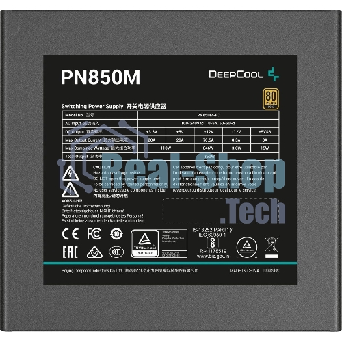 Блок питания Deepcool/GamerStorm PN850M, 850Вт, 80 PLUS Gold, 120мм, черный