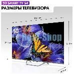 Телевизор Haier 50