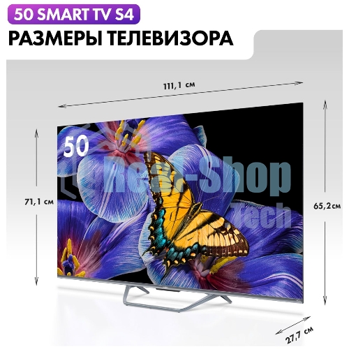 Телевизор Haier 50