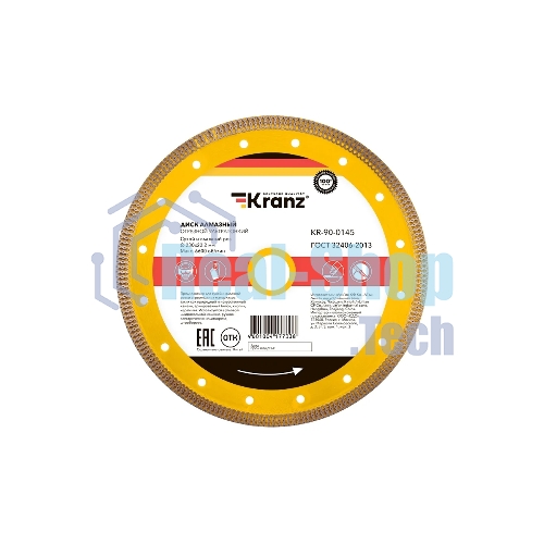 Диск алмазный отрезной Kranz ультратонкий 230x22.2/25,4 мм
