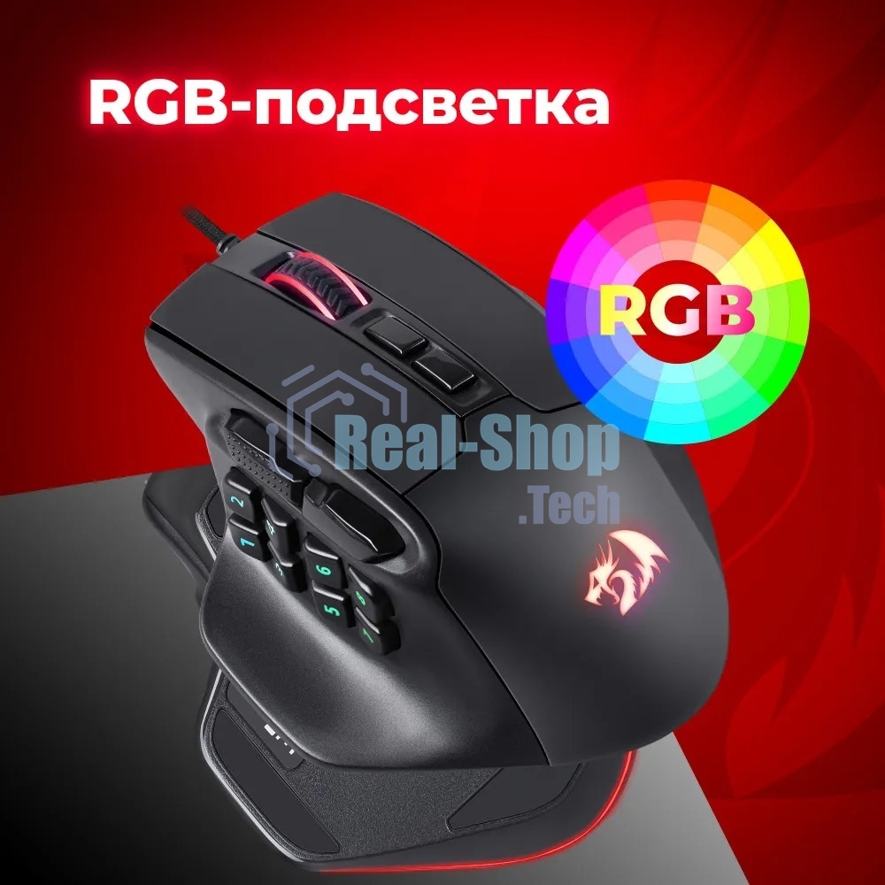 Мышь проводная REDRAGON Aatrox черный, 12400 dpi, USB, кнопки - 15