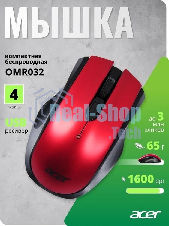 Мышь беспроводная Acer OMR032 черный/красный, 1600 dpi, радиоканал, USB, кнопки - 4