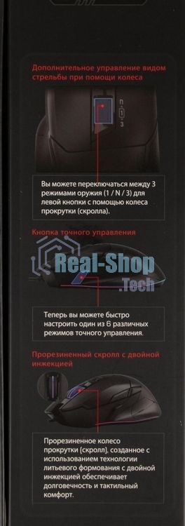 Мышь проводная A4Tech Bloody W70 Max черный, 10000 dpi, USB, кнопки - 9