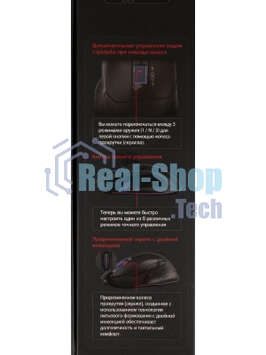 Мышь проводная A4Tech Bloody W70 Max черный, 10000 dpi, USB, кнопки - 9