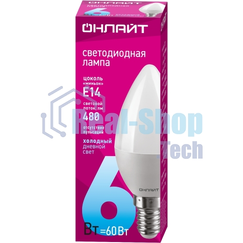 Лампа светодиодная ОНЛАЙТ 61127 OLL-C37-6-230-6.5K-E14-FR