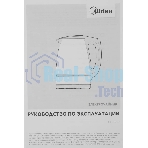 Чайник электрический Midea MK-8019, мощность 2200 Вт, объем 1.7 л, цифровой дисплей, регулировка температуры нагрева, 6 режимов нагрева, поддержание температуры, подсветка