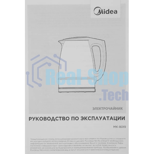 Чайник электрический Midea MK-8019, мощность 2200 Вт, объем 1.7 л, цифровой дисплей, регулировка температуры нагрева, 6 режимов нагрева, поддержание температуры, подсветка
