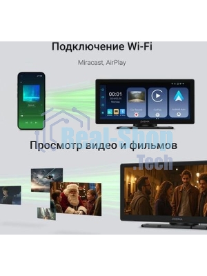 Автомобильный монитор Digma Smart Play 1200 Dual 8.9