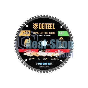 Пильный диск по дереву Denzel ф216 х 20 мм, 60 зубьев