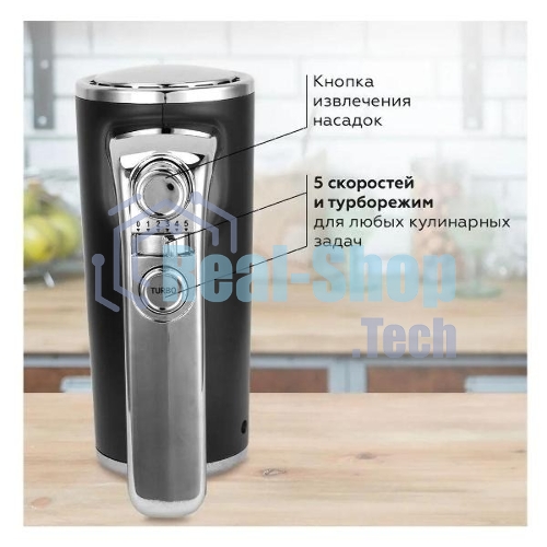Миксер ручной BQ MX420 черный, мощность 500 Ватт, 5 скоростей, режим Турбо