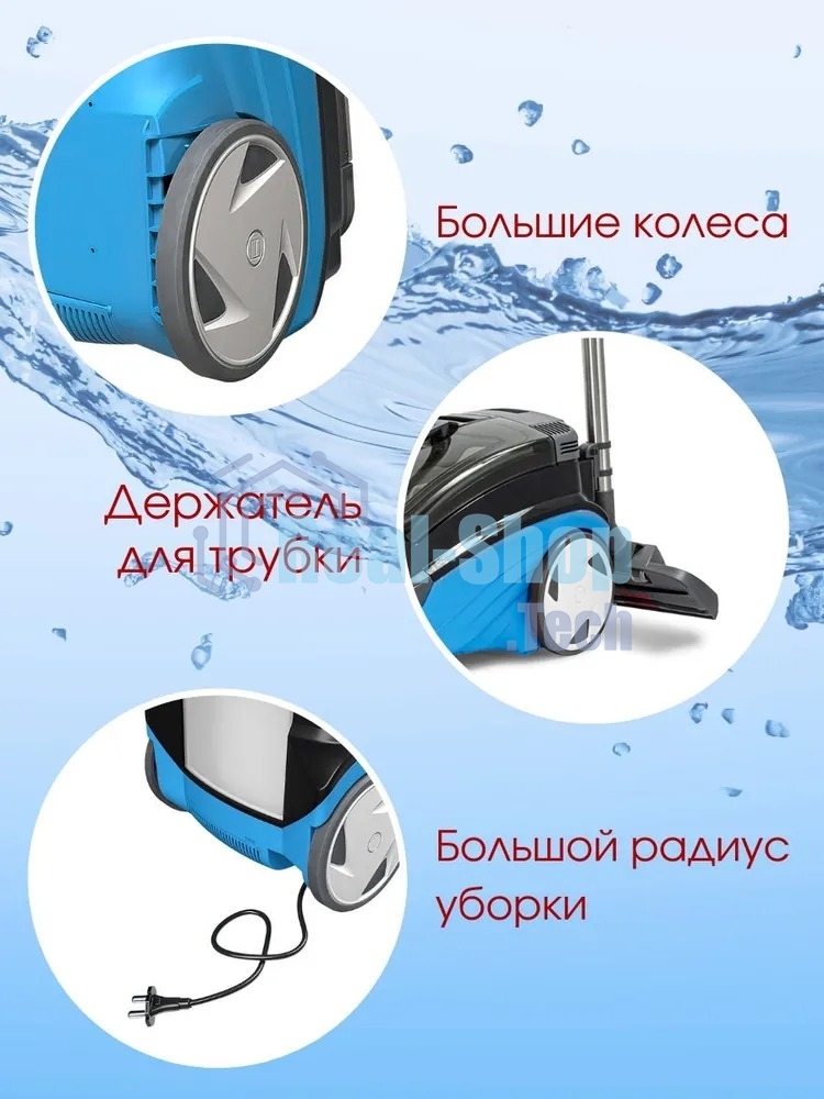 Пылесос Thomas AQUATIC JET черный/синий, 1700 Вт, уборка сухая/влажная/сбор воды, пылесборник мешок/контейнер 4 л