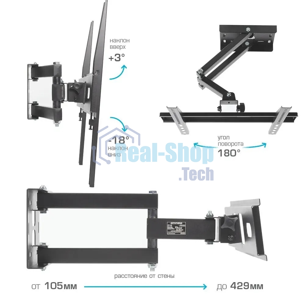 Кронштейн для телевизора Arm Media PT-15 new черный