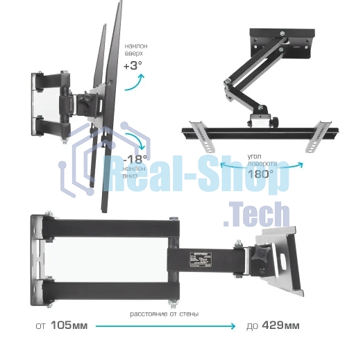 Кронштейн для телевизора Arm Media PT-15 new черный