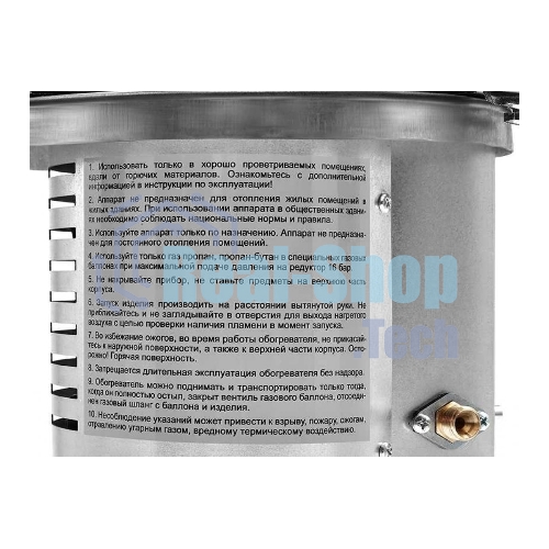 Обогреватель газовый инфракрасный Ballu BIGH-10